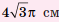 0200spwv-2f18-71x26.png