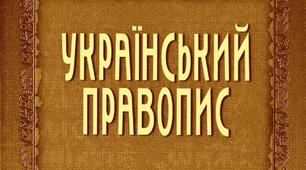 ОСОБЛИВОСТІ ВІДМІНЮВАННЯ ІМЕННИКІВ ІІІ ВІДМІНИ (презентація)