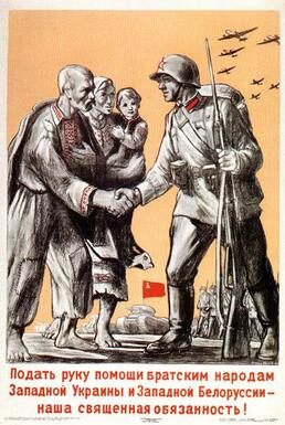 Вересень 1939-го. 10 фактів про те, як Західна Україна потрапила до складу  СРСР