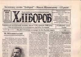 Газета "Хлібороб" - Photos | Facebook