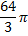 0200sqke-f89d-28x36.png