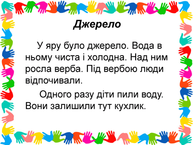 0200sqvl-00c2-643x482.png