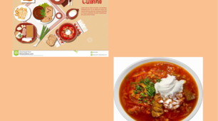 Методична розробка уроку англійської мови з теми "Ukrainian Cuisine".