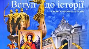 Праця і господарство: колись і сьогодні