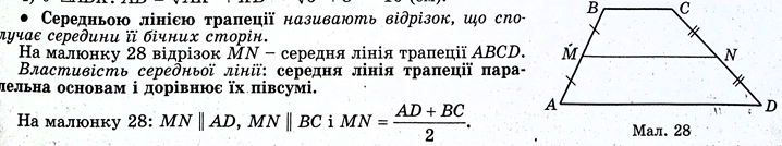 0200sw34-5331-718x134.png