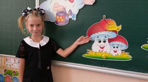 Різання паперу. Створення аплікації «Мухоморчик» з вирізаних форм.