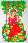 0200sy24-2eb6-144x216.jpg
