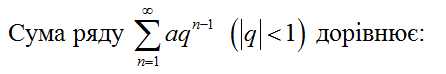 0200symb-a4b7-446x74.png