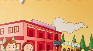 Презентация к уроку " Моя школа\My school