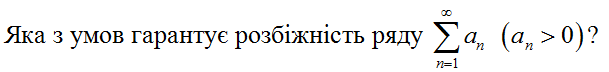 0200sz10-ef53-609x72.png