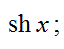 0200szho-d8c9-64x49.png