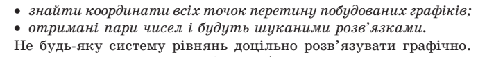 0200t08e-2b5c-689x83.png