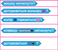 0200t0mr-63bc-203x173.png