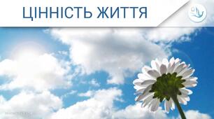 Формування цінністного ставлення до власного здоров'я дітей дошкільного віку
