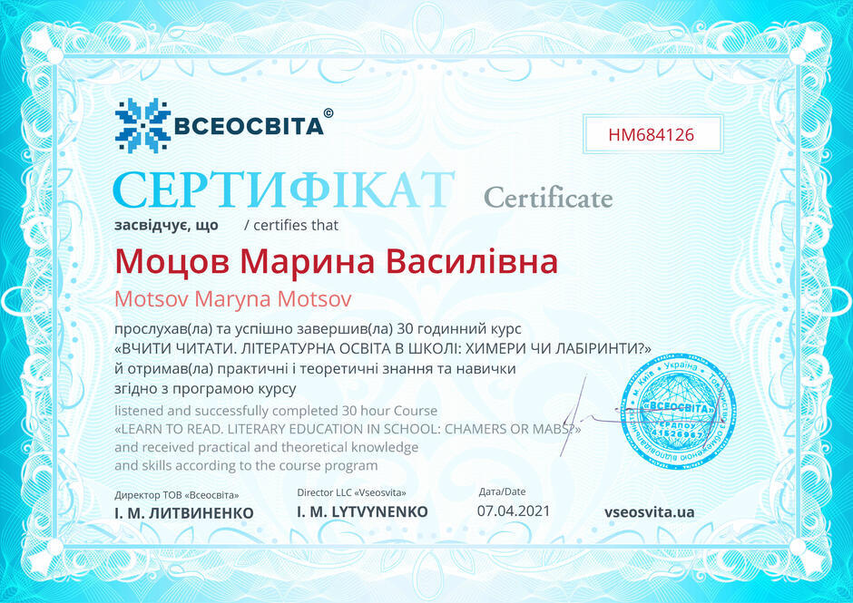 0200t204-b21c-940x665.jpg