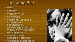 Соціальна складова здоров'я.(підсумковий тест)