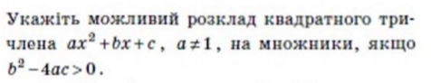 0200t2qg-3bc1-476x92.png