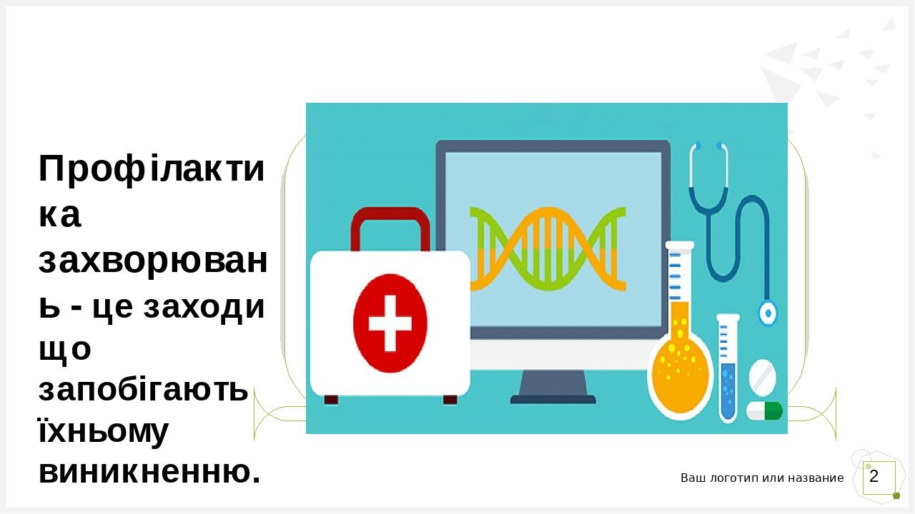 Перетащите изображение сюда или загрузите файл