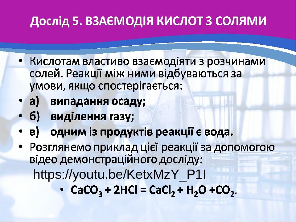 https://youtu.be/KetxMzY_P1I