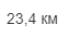 0200t4gi-2494-63x34.png