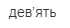 0200t4lq-6bb4-70x28.png