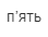 0200t4mf-c79b-44x34.png