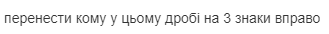 0200t4o3-174f-329x34.png