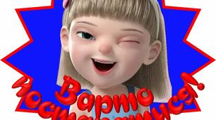 ділення з остачею