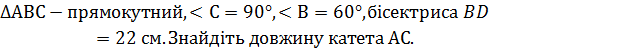 0200t7km-05e9-643x53.png