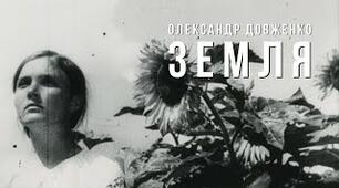Земля (фільм, 1930)