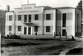 Здание областной библиотеки - Брянская областная научная универсальная библиотека им. Ф. И. Тютчева