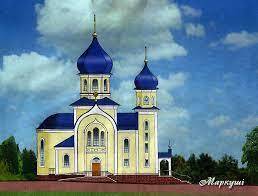 Село Маркуші (Бердичівський район) - Громада - РЕЛІГІЙНА ГРОМАДА