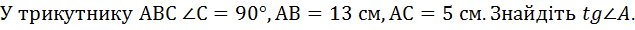 0200tapd-168b-635x30.png