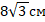 0200tb0s-463c-45x22.png