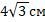 0200tb0y-3b63-45x22.png