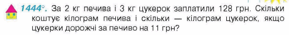 0200tb40-3826-571x70.png