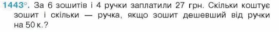 0200tb4j-8d30-544x64.png