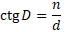 0200tba1-6c06-68x32.png