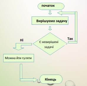 0200tboe-eba7-295x291.jpg