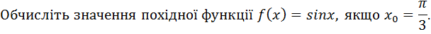 0200tc02-7615-608x49.png