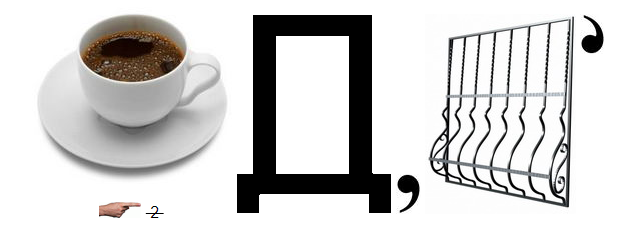0200tdhe-e820-633x235.png