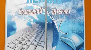 Лепбук як засіб підвищення педагогічної майстерності соціального педагога та прояв його креативності.