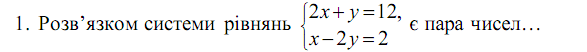 0200te7f-f28a-587x52.png