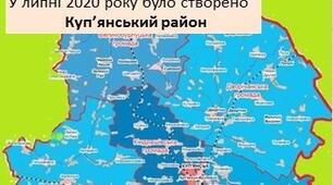 Дистанційний урок-мандрівка "Рідний край через призму математики" з теми "Відсотки. Знаходження відсотка від числа"