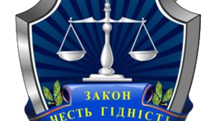 Особливості адміністративної та кримінальної відповідальності неповнолітніх