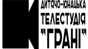 Навчальна програма "Аудіо-відео технології для теле і відео гуртків"