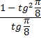 0200tjib-08bf-59x55.png