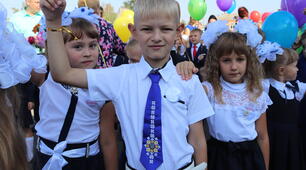 Свято. Я іду до школи.