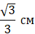 0200tmdz-3c8c-50x48.png