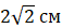0200tmel-543d-57x26.png